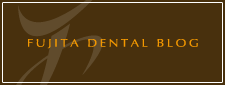 Fujita Dental Blog